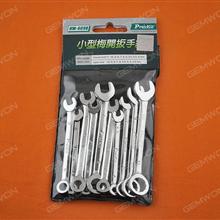 Mini Small Size Spanner Wrench Set Combination 4.5-11mm Repair Tools HW609B