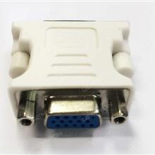 DVI Male TO VGA Female Adapter,White Audio & Video Converter N/A