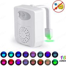 UV sterilizer toilet night light（SYH-004） , motion activated led toilet seat light 16 color changing bowl light with aromatherapy for any toilet - White Night Lights SYH-004