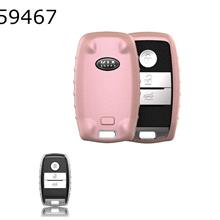Kia K3/4/5/KX3/5/Sorento/Carens/carnival/SHUMA car key pack TPU key sets（Pink  matte） Autocar Decorations TPU