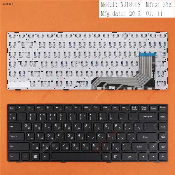 LENOVO Ideapad 110-14IBR BLACK FRAME BLACK  win8 (Without Foil ） RU N/A Laptop Keyboard (OEM-B)