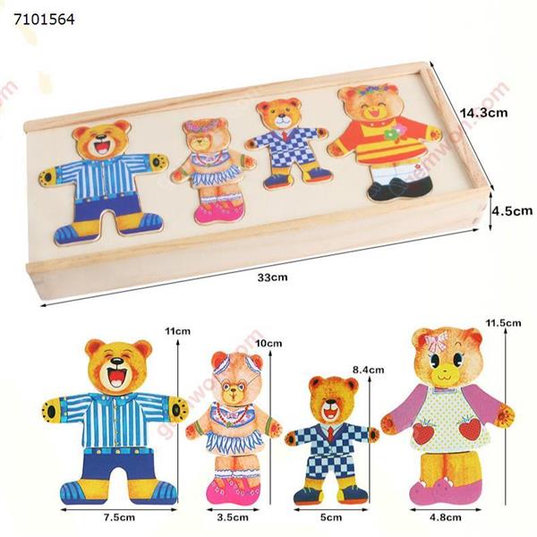 Wooden Jigsaw Puzzle Educational Toys Bear Family Dress Up Games For Kids 72 Pieces Puzzle Toys MZ68009