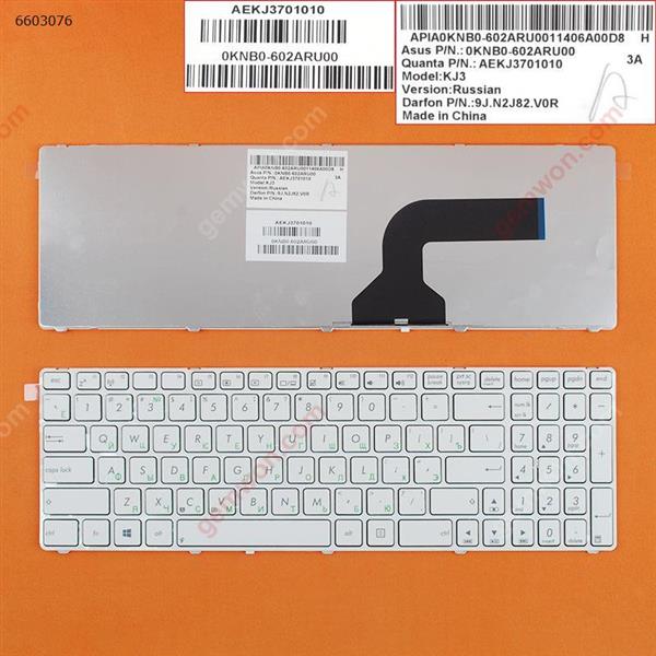 ASUS G60 (K52 G73) WHITE FRAME WHITE Win8 RU N/A Laptop Keyboard (OEM-B)