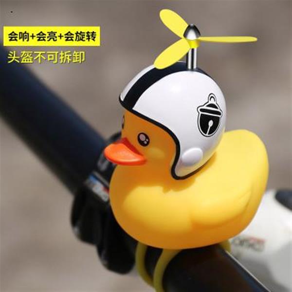 Broken wind duck bamboo dragonfly bicycle duckling black bell set Other N/A