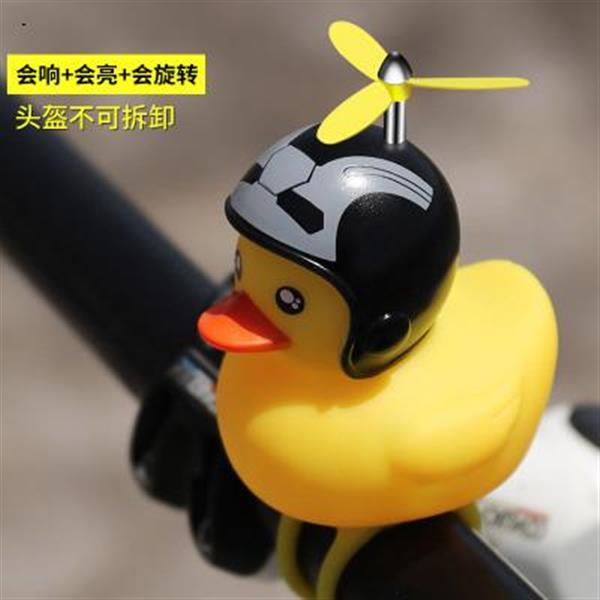 Broken wind duck bamboo dragonfly bicycle duckling iron man complete set Other N/A