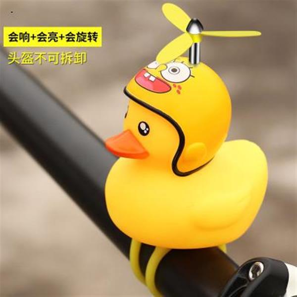 Broken wind duck bamboo dragonfly bicycle duck spongebob squarepants Other N/A