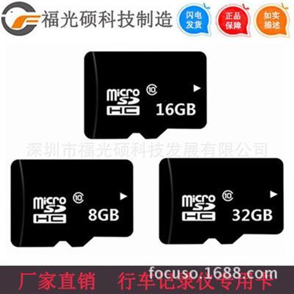 Travel Recorder TF Memory Card Neutral 8g Plug Card Speaker Memory Card High Speed SD Micromemory Card  Safe Driving TF Memory