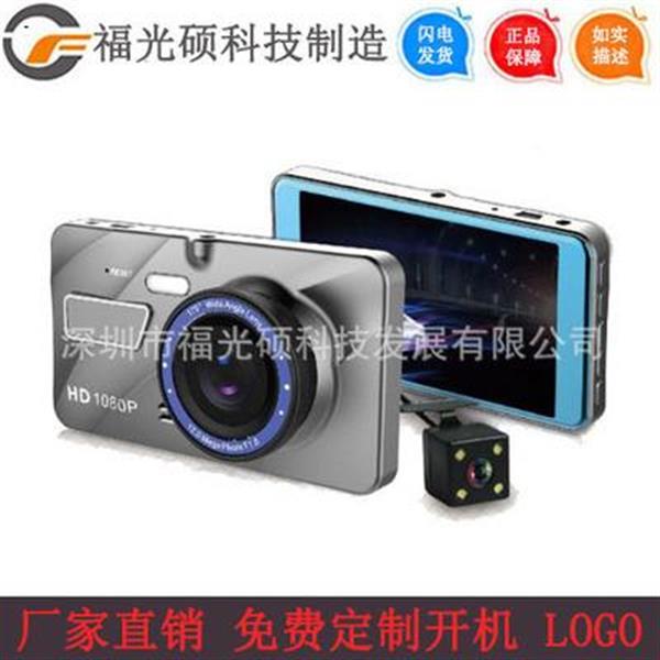 4-inch 2.5D screen driving recorder Full Hd 1080p high-definition night vision double-recording carcam zinc alloy before and after  Safe Driving A10