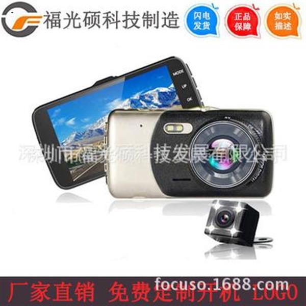 High Definition 1080p 4-inch Traffic Recorder with IPS Screen  Safe Driving H900