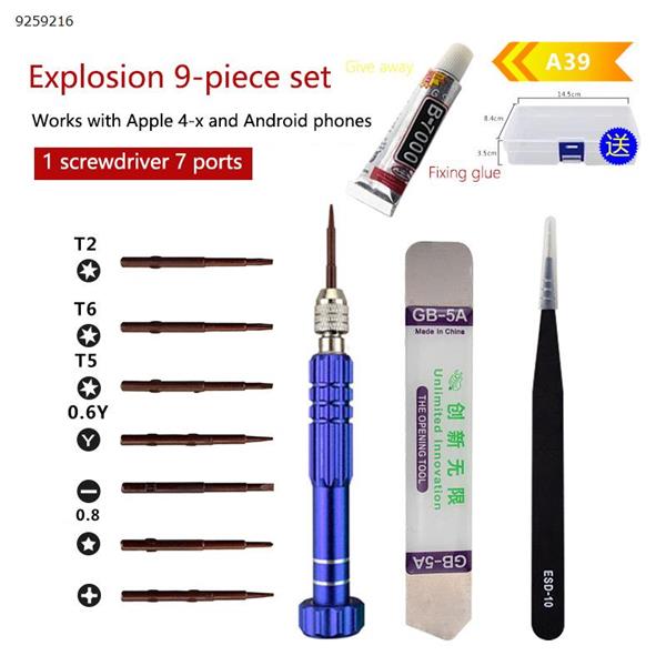 9-in-1 aluminum alloy  screwdriver mobile phone disassembly maintenance tool combination set (1 screwdriver 7 interface) Repair Tools 9 in 1