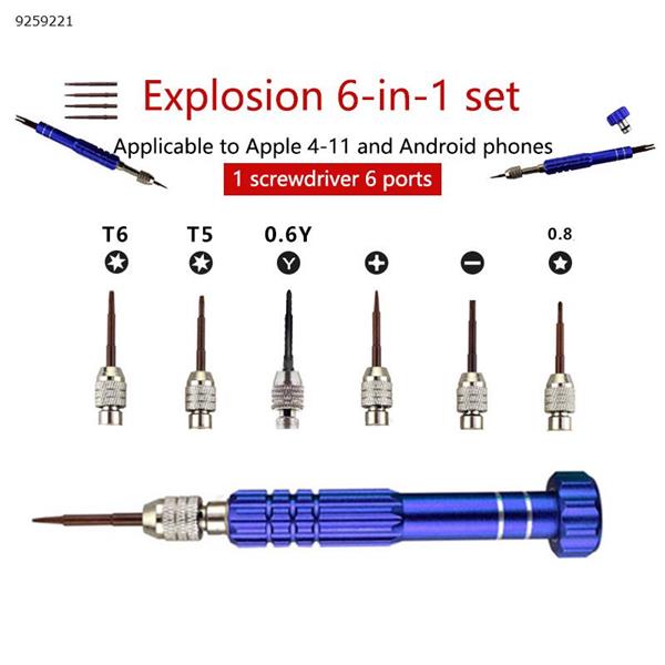 6-in-1 mobile phone maintenance screwdriver set (only one screwdriver handle with 6 connectors) Repair Tools 6-in-1