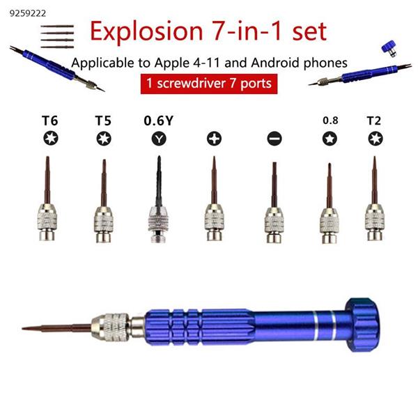 7-in-1 mobile phone maintenance screwdriver set (only one screwdriver handle with 7 connectors)Detachable head Repair Tools 7-in-1