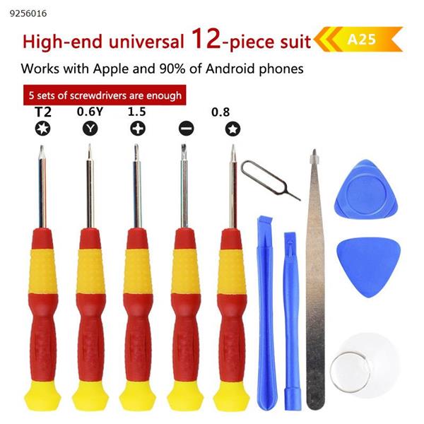 Apple Android Huawei mobile phone repair tool, small screwdriver set of 12 (applicable to apple and 90% Android phones) Repair Tools 12 piece set