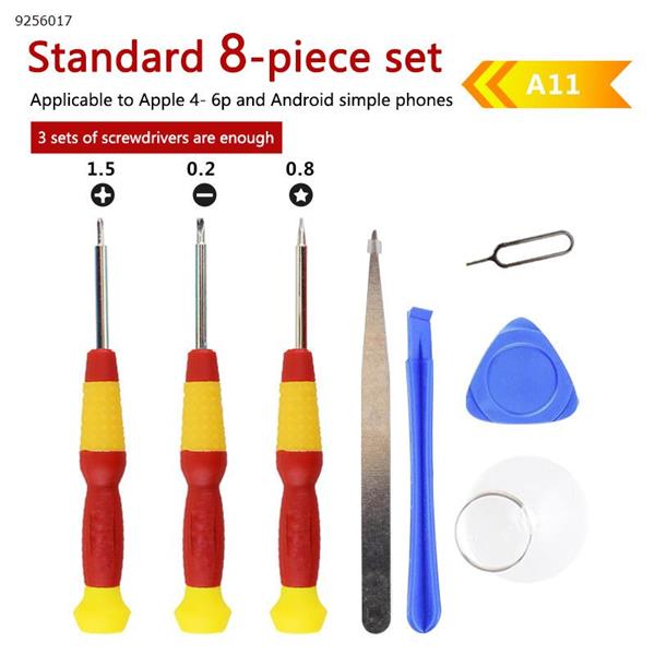 Apple Android Huawei mobile phone repair tool, small screwdriver set of 8 (applicable to apple and 90% Android phones) Repair Tools 8 piece set