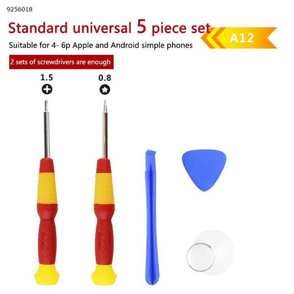 Apple Android Huawei mobile phone repair tool, small screwdriver set of 5 (applicable to Apple 4-6p and Android simple phones) Repair Tools 5 piece set