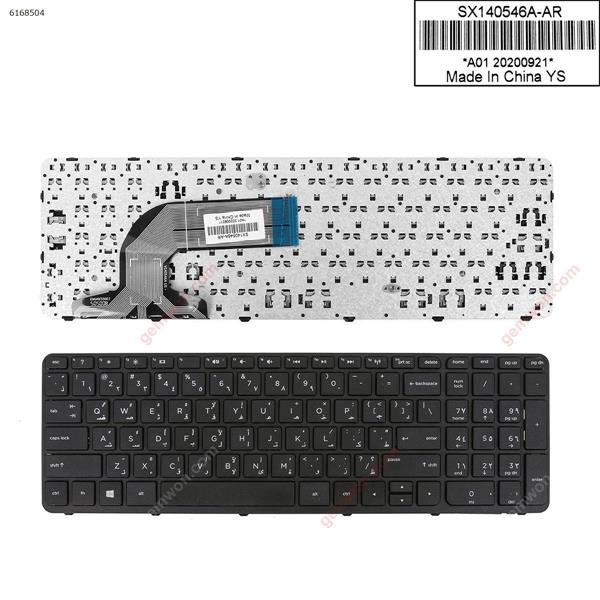 HP Pavilion 15-e 15-n 250 G3 255 G3 256 G3 BLACK FRAME BLACK(Win8)  AR N/A Laptop Keyboard (OEM-A)