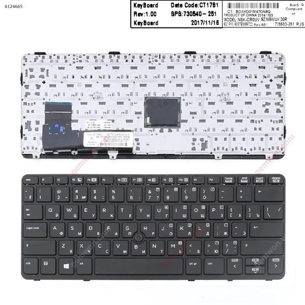 HP EliteBook 820 G1 BLACK FRAME BLACK (with point,Win8) RU 6037B0086722 Laptop Keyboard (OEM-A)