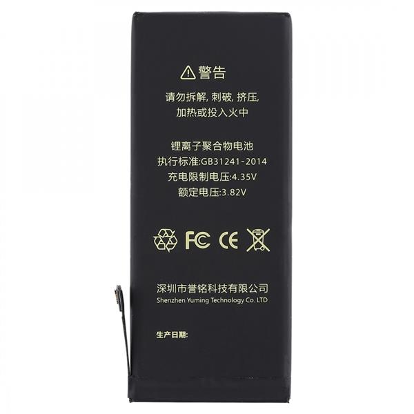 M Glory 1821mAh Li-ion Polymer Battery for iPhone 8 iPhone Replacement Parts Apple iPhone 8