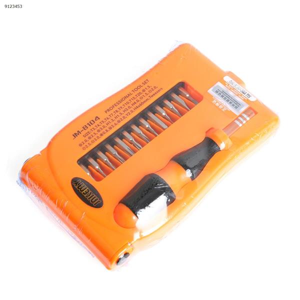 29 in1 High End Repair Tool Kit,Configuration;Tweezers\Extension Bar\Screwdriver\The Handle Repair Tools 6026B