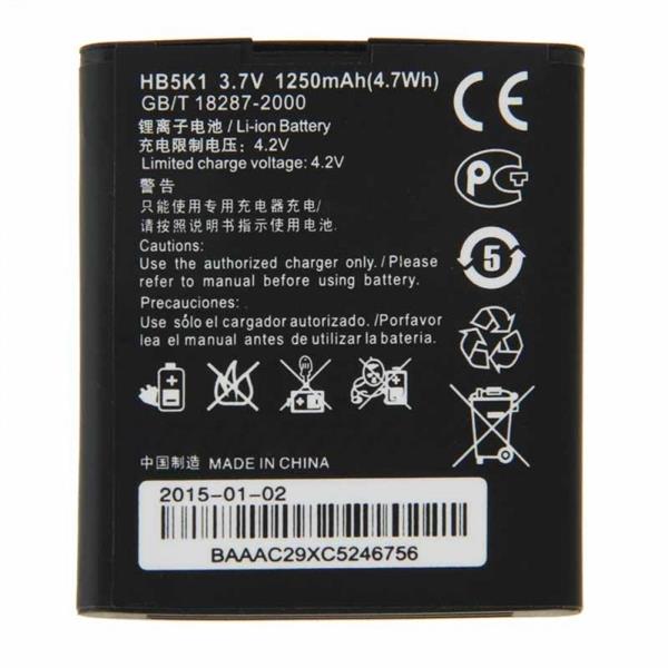 1250mAh Rechargeable Replacement Li-ion Battery for Huawei C8810 / U8861 / C8650+ Huawei Replacement Parts Huawei C8810