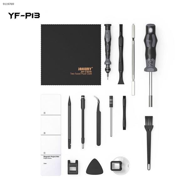 JAKEMY YF-P13 Screwdriver tool set 201-piece screwdriver DIY repair kit Repair Tools N/A