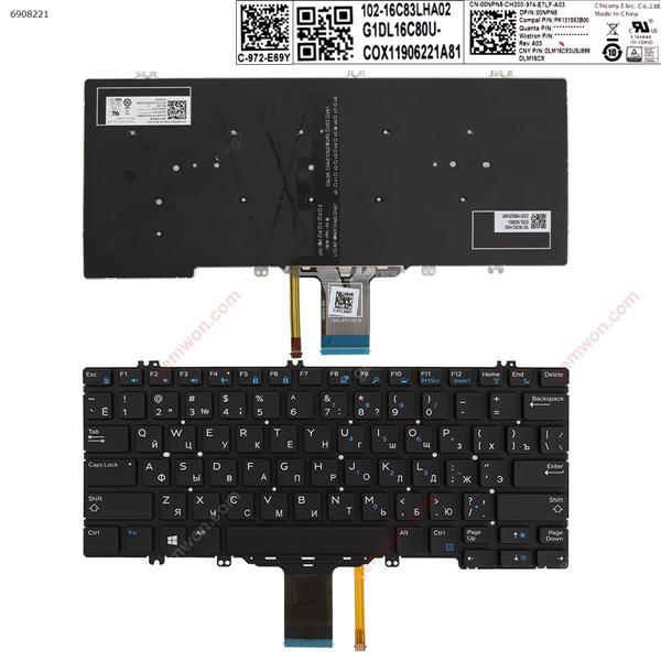  Dell Latitude E5280 E5289 E7280 E7390 BLACK （Backlit） RU PK132EQ2B06    4900G307020R Laptop Keyboard (OEM-B)