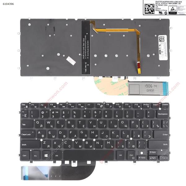 Dell XPS 13 9343 9350 7347 7348 BLACK (Backlit, Win8) RU SX181025A Laptop Keyboard (OEM-A)