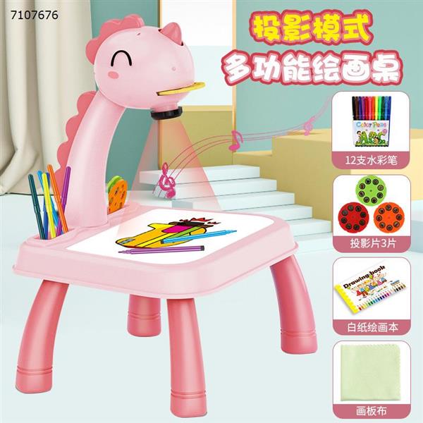 Baby drawing board table YM2021-6A【Fawn powder】 RC ROBOT YM2021-6A