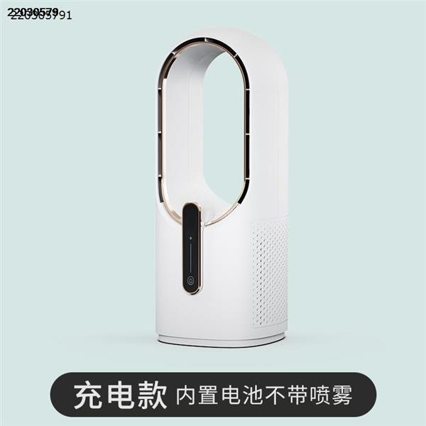 New desktop USB leafless fan charging portable silent office mini fan (white charging version)  N/A