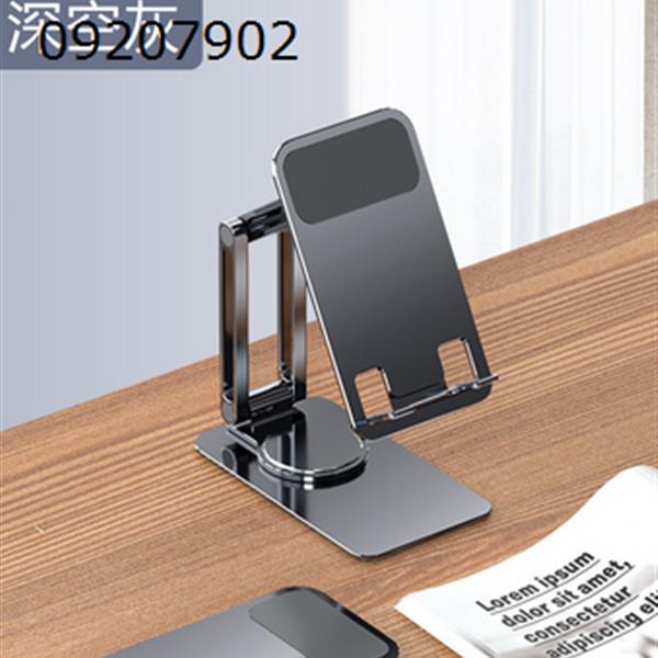 grey Rotatable and telescopic folding aluminum phone stand  K50