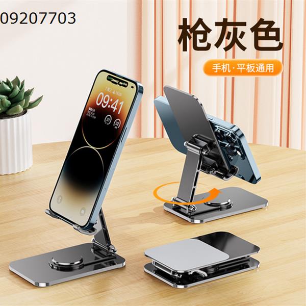 grey Aluminum mobile phone stand desktop multi-function Tiktok live stand Folding and rotating metal mobile phone stand  Q10