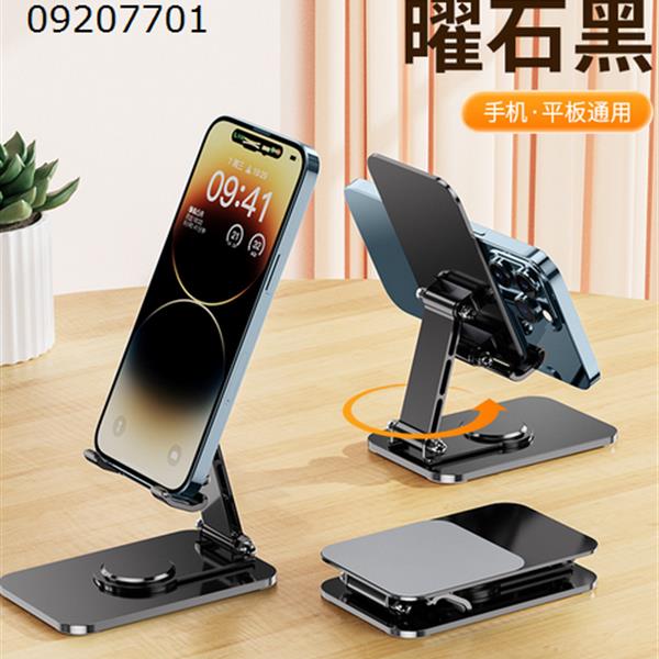 black Aluminum mobile phone stand desktop multi-function Tiktok live stand Folding and rotating metal mobile phone stand  Q10