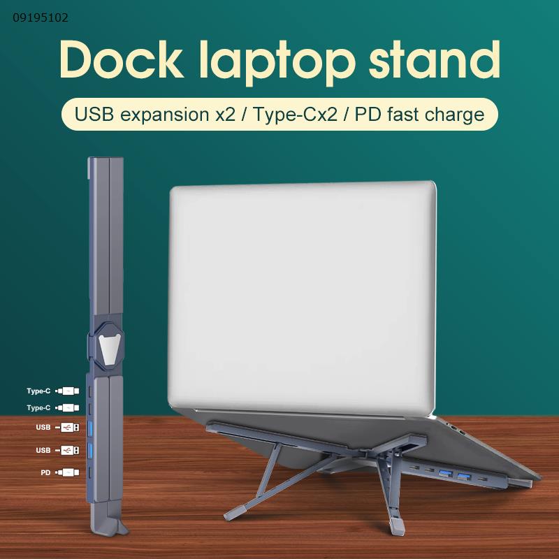 Blue USB * 2 type-c * 2 PD * 1 expansion dock computer stand, laptop stand, six height aluminum alloy, increased heat dissipation, foldable and portable  XY1